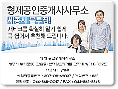 아이누리전북 이미지