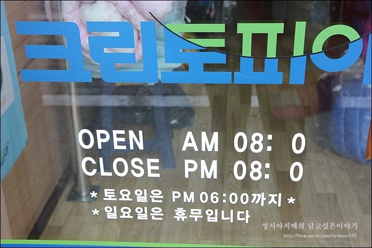 대구크린토피아성서 이미지