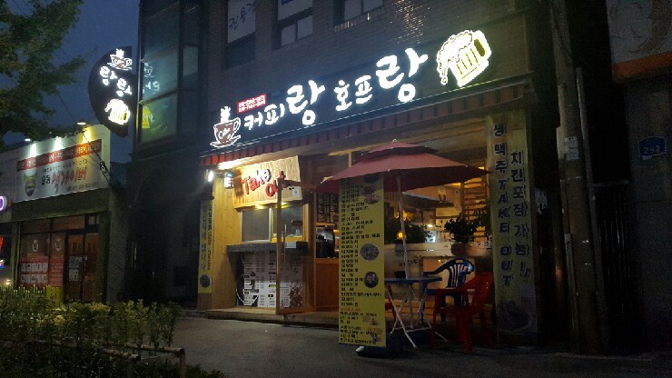 본가찜닭 이미지