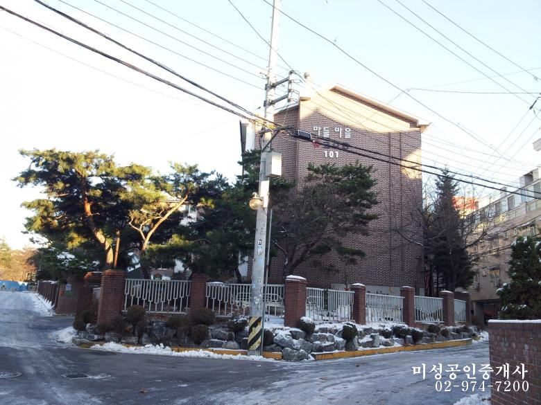 노원자동차마을 이미지