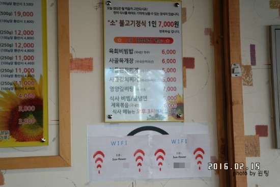 푸른농장해바라기 이미지