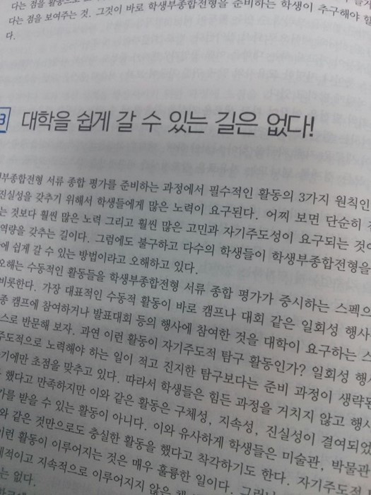세븐종합관리 이미지