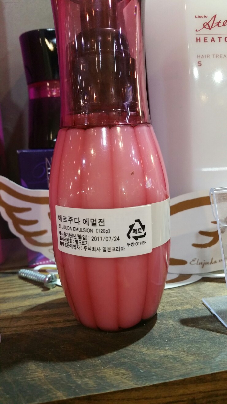 이지숙헤어 이미지