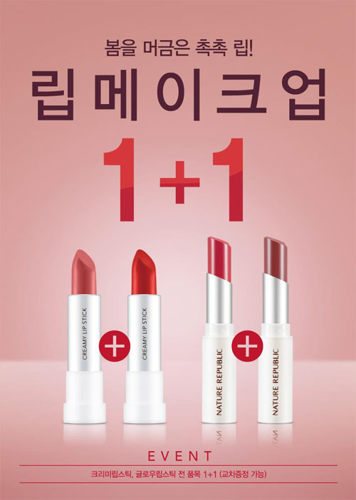 (주) 네이처리퍼블릭 이미지