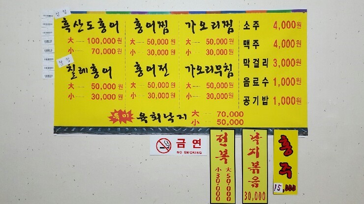 한영주유소 이미지