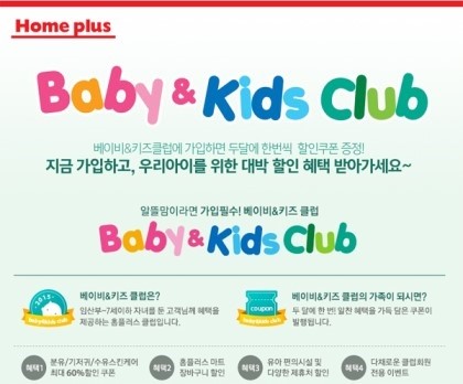 키즈클럽 이미지