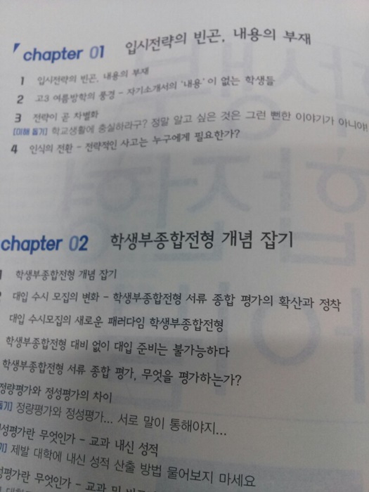 세븐종합관리 이미지