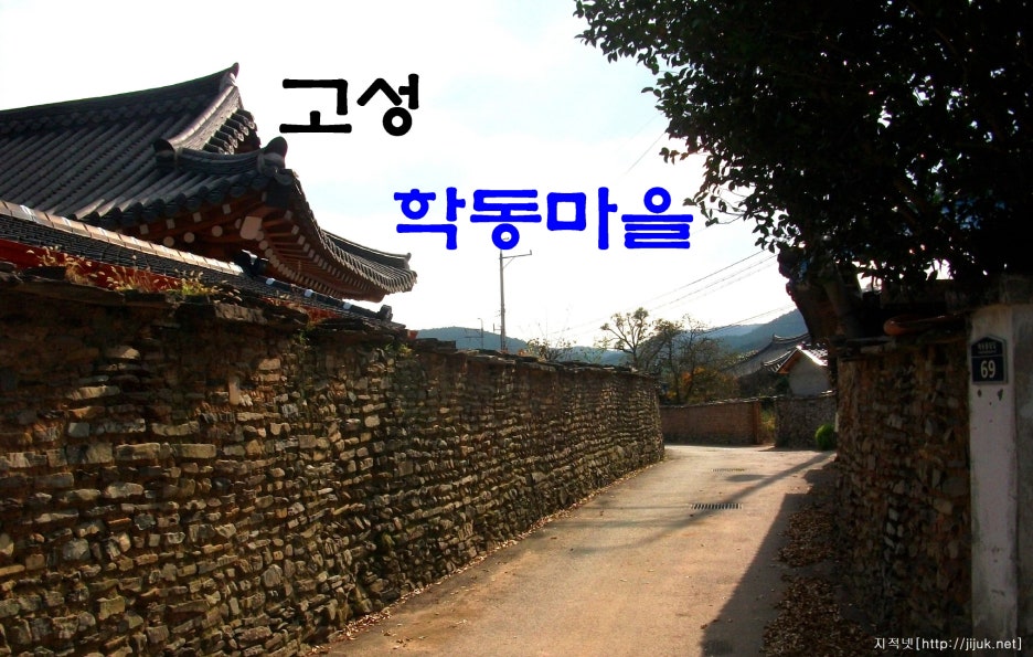 알품는 마을 이미지