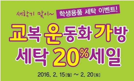 대구크린토피아성서 이미지