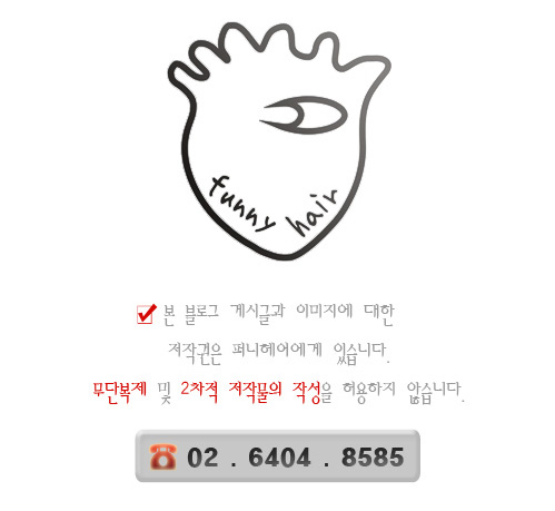 트루디헤어 이미지