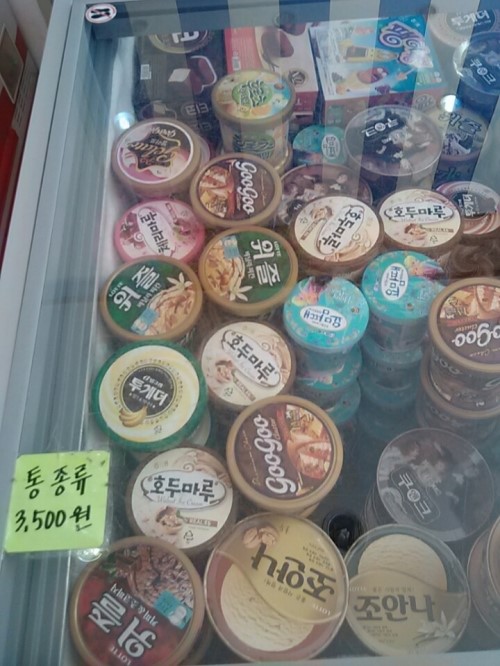아이스크림할인마켓 이미지