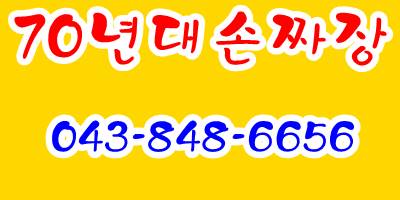 70년대손짜장 이미지