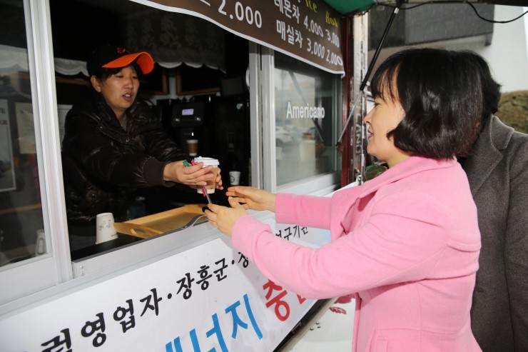 행복에너지 이미지