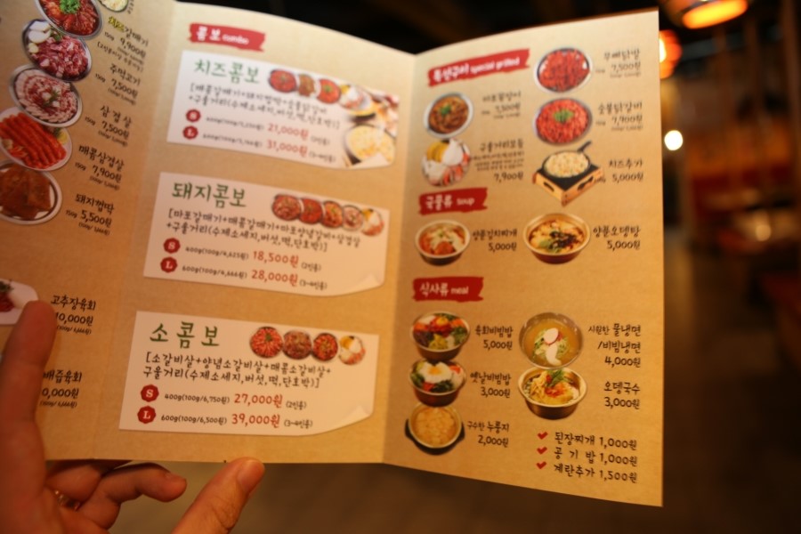 마포갈매기 이미지