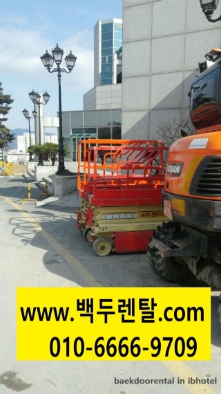 키다리렌탈고소작업대 이미지