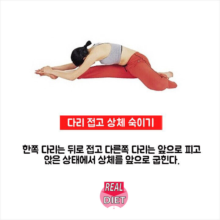 휘트니스알 이미지