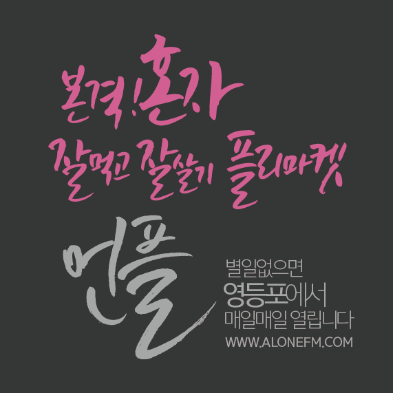 와플마켓 이미지