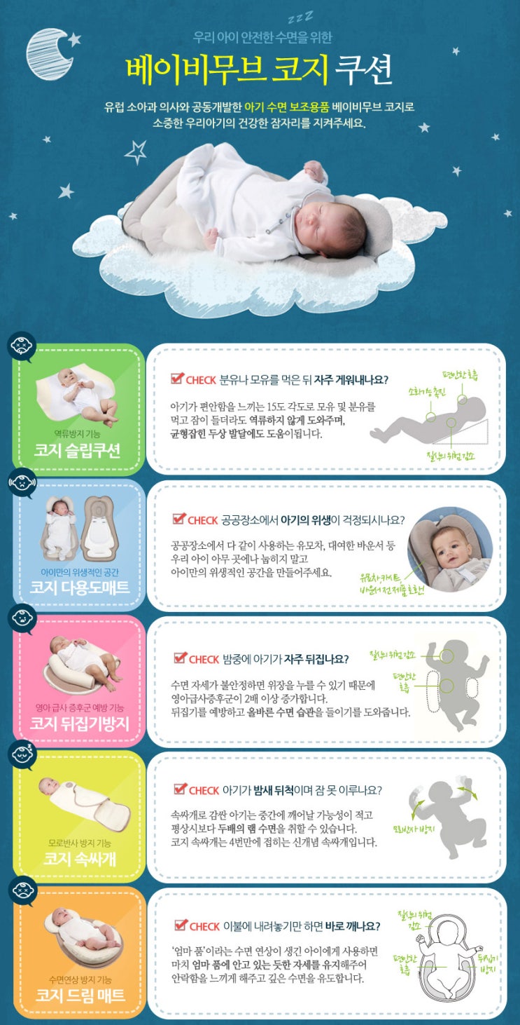 드림코지 이미지