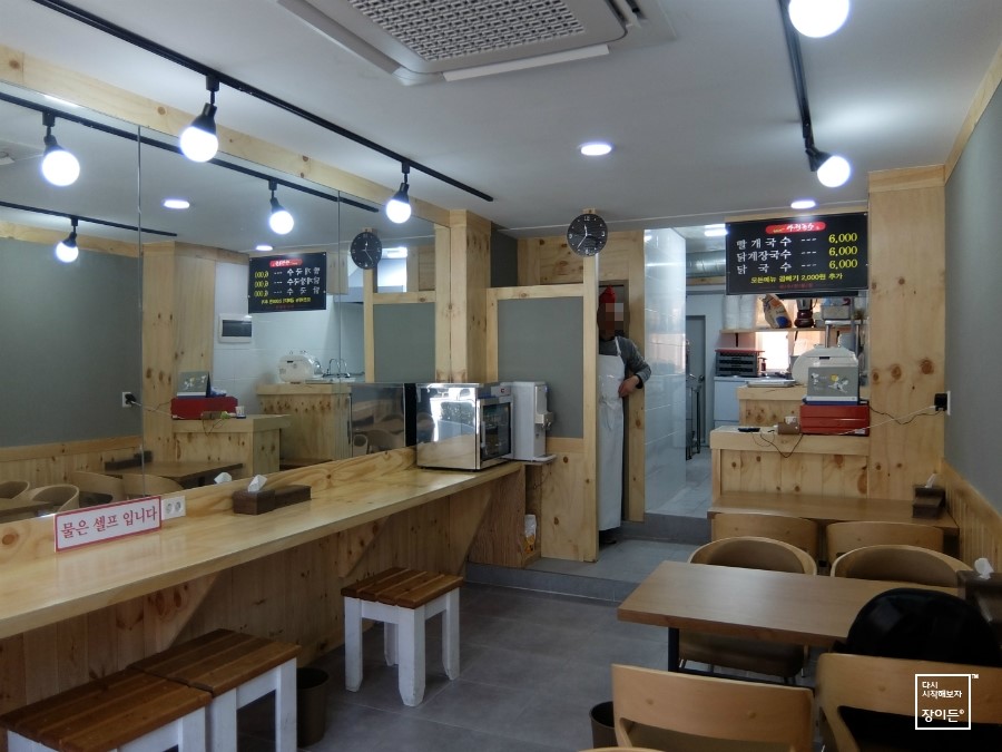 국수빨 이미지