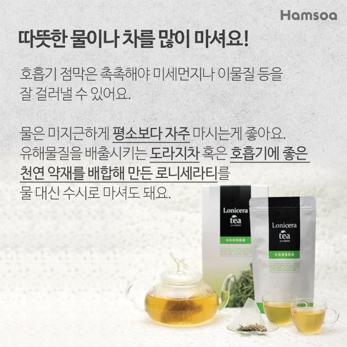 세종함소아한의원 이미지