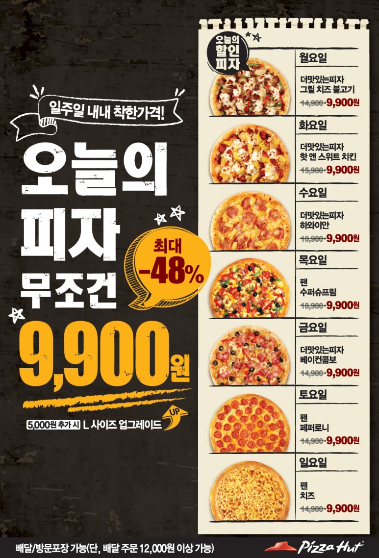 더맛있는오늘 이미지