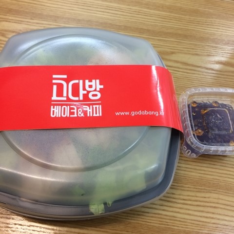 고다방 이미지
