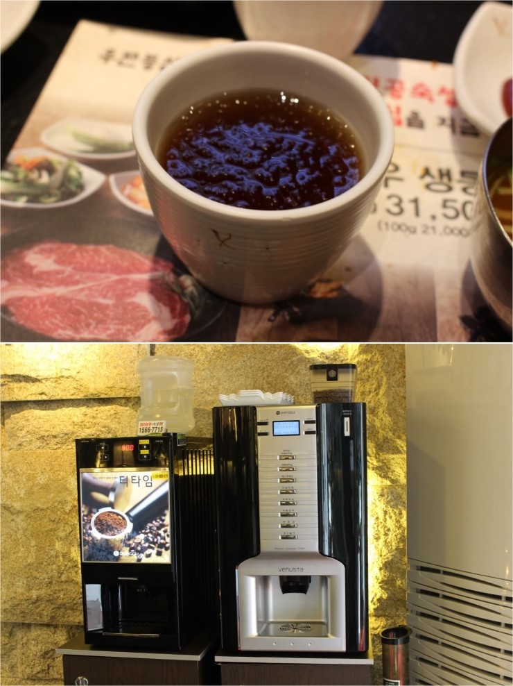 우판 이미지