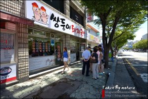 조선의돼지국밥 이미지