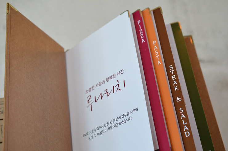 루나리치 이미지