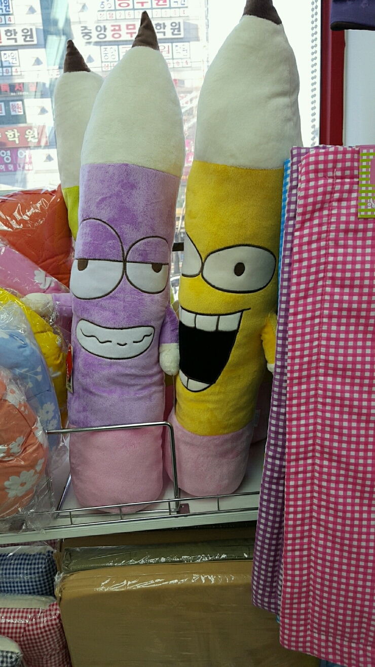 왔다가소 이미지