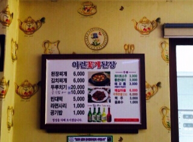 블랑제리앙꼬 이미지