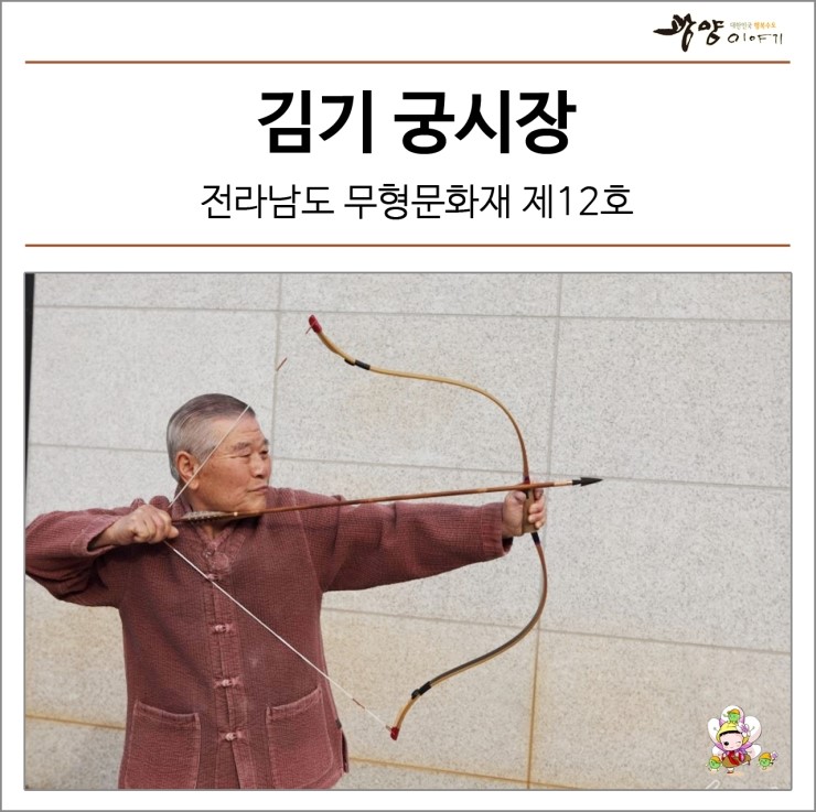 김*기 이미지