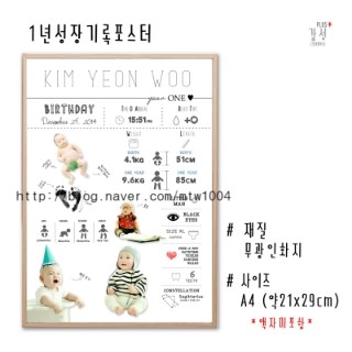 달성장 이미지