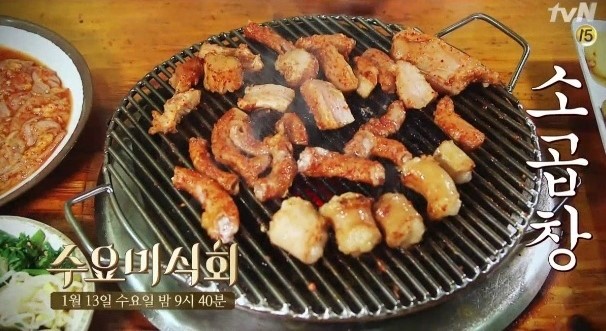 곱창, 막창, 대창의 차이 - 부위별 특징과 요리 : 네이버 블로그