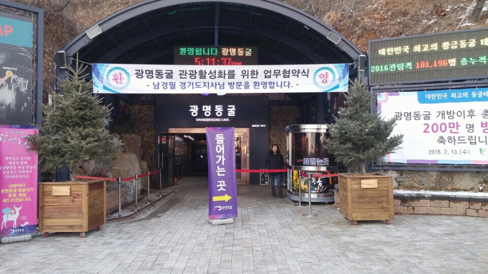 마루엔지니어링 이미지