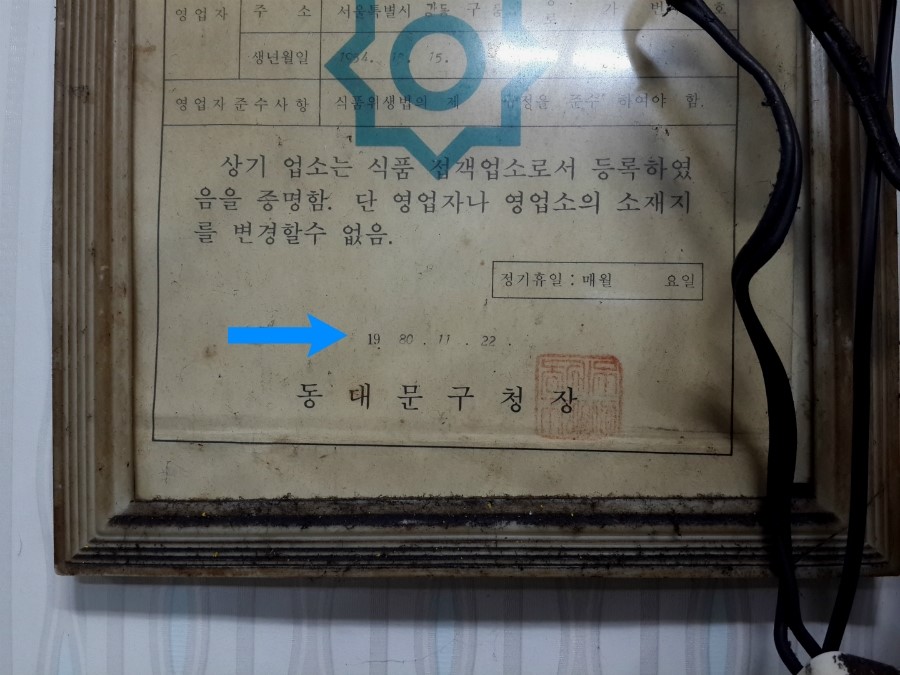 정다운정육식당 이미지