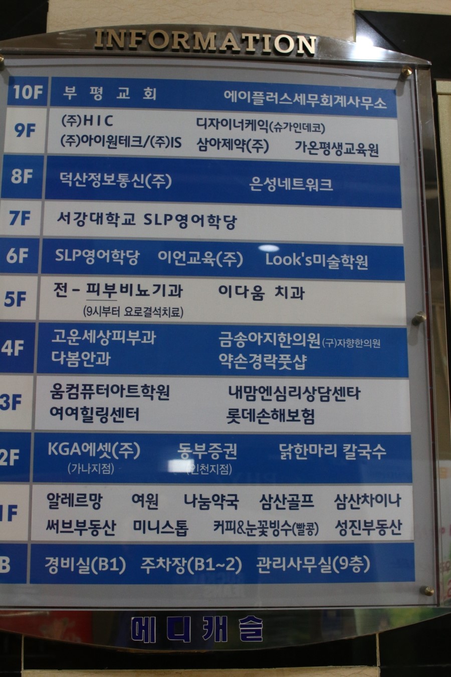 약손풋샵 이미지