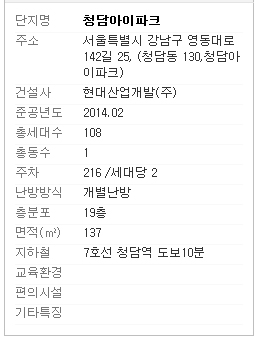 자인산업개발주 이미지