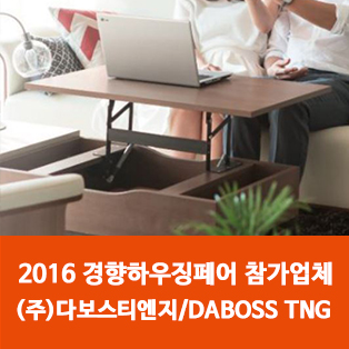 (주)티엔지 이미지