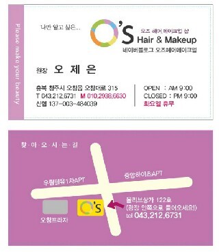 엔젤당구장 이미지