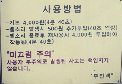 새론주유소 이미지