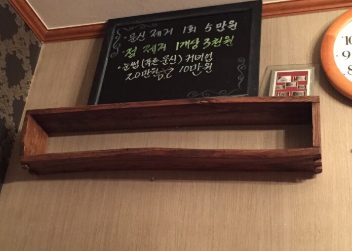 예닮헤어 이미지