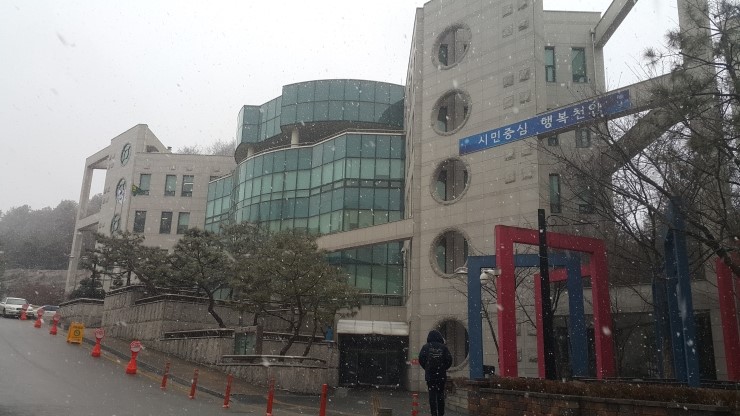 중앙도서관(성거분관) 이미지