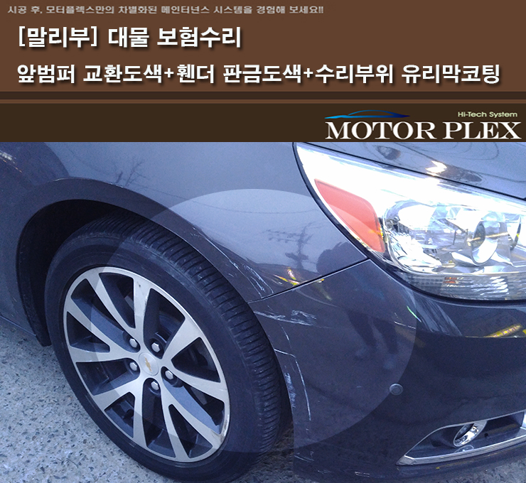 왕성공업사 이미지