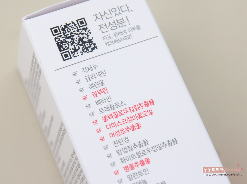 로즈블레 이미지