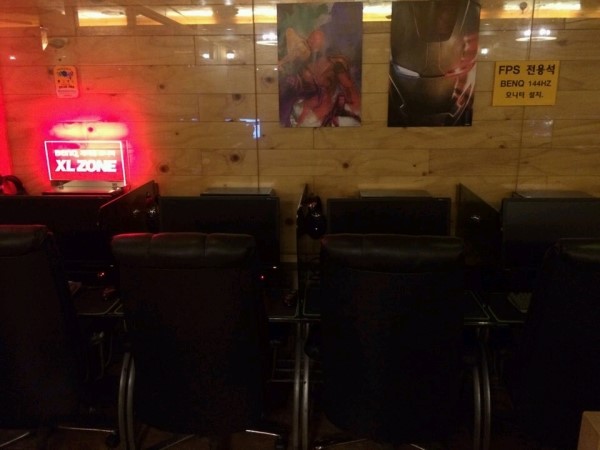 놀이터PC방 이미지
