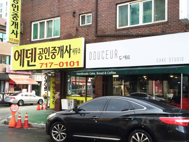 두세르(Douceur) 이미지