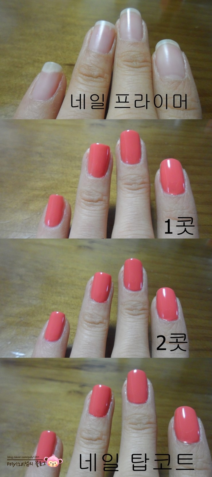 아임켈리 이미지