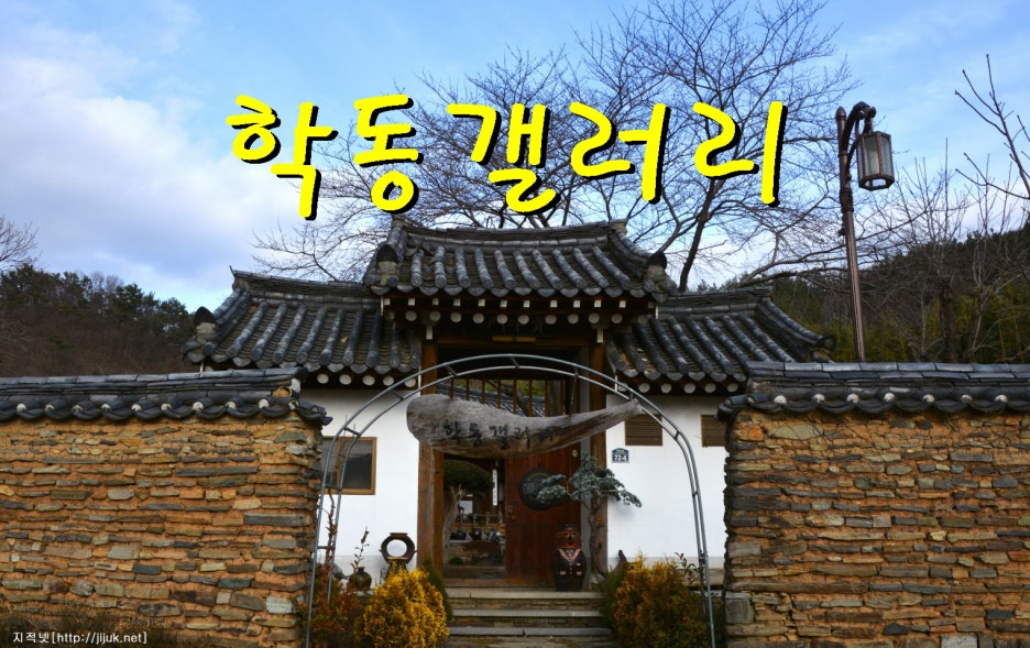 학동갤러리 이미지