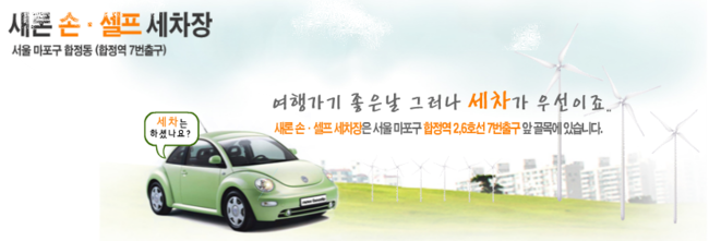 새론주유소 이미지